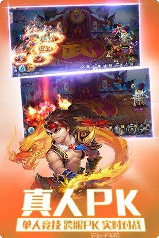 少年西游记手游攻略