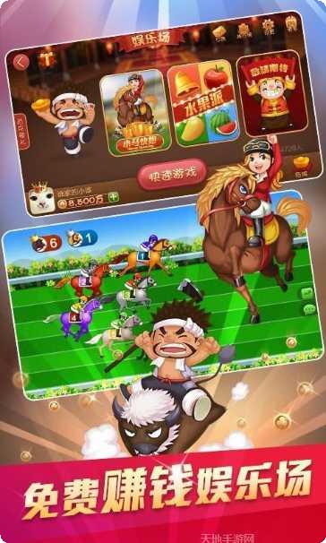 黑河52麻将下载