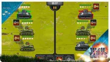 坦克总动员游戏攻略大全