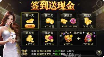 雷霆棋牌游戏下载