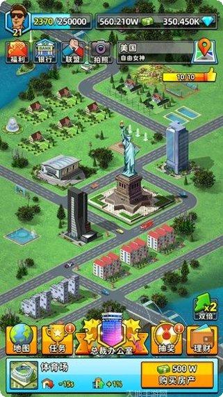 先赚它一个亿玩法