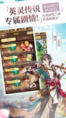 秒速萌兔游戏攻略