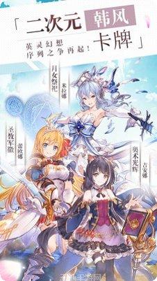 秒速萌兔下载安装