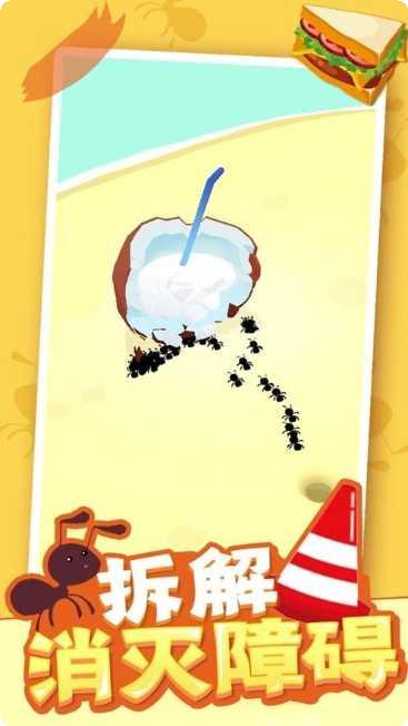 小蚁帝国白龙小蚁玩法