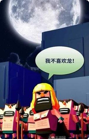 之字形冒险下载