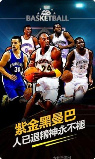 全明星电玩下载