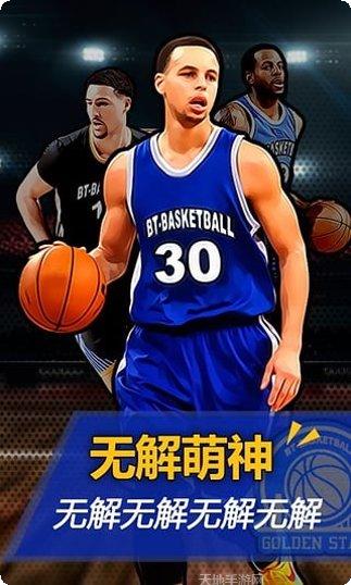 全明星电玩最新版本