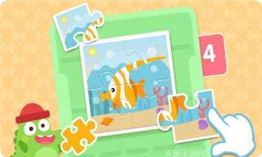 趣味拼图大亨攻略