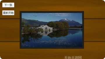 趣味拼图大亨最新版本