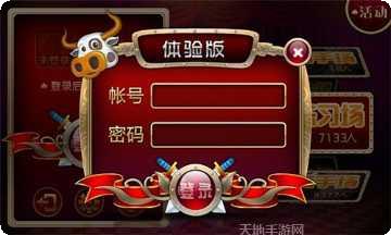 百万棋牌游戏下载