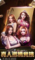 快络麻将安卓版