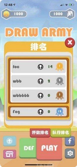 涂鸦大队下载地址