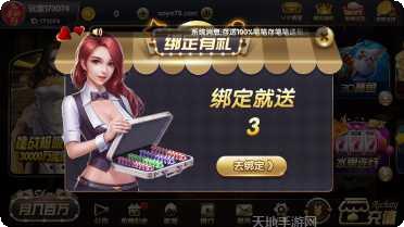 女王棋牌安卓版