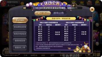 女王棋牌最新版本