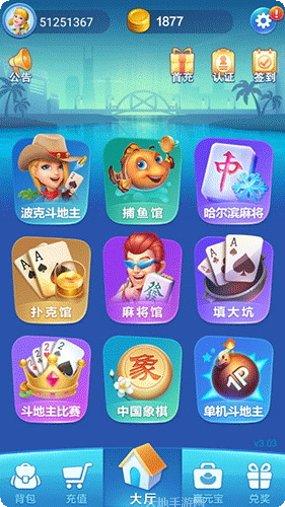 女王棋牌玩法介绍