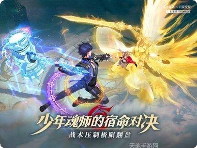 斗罗大陆2绝世唐门钻石版激活码