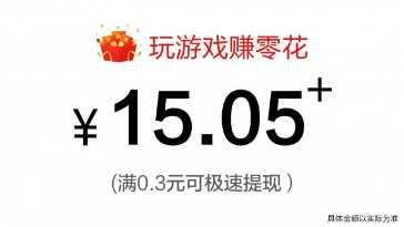 奇异果园福利兑换码