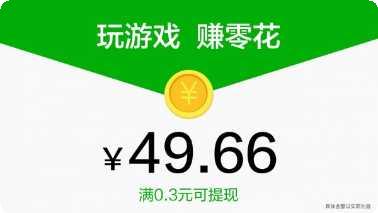 奇异果园福利礼包