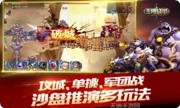 无限战争机甲最新版本