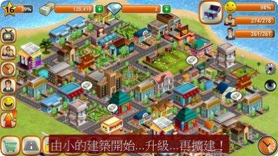 模拟岛屿城市建设2玩法介绍