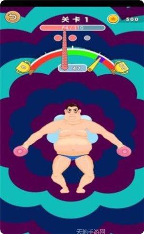 减肥我最美2下载地址