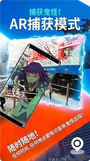 幽灵猎人维化下载