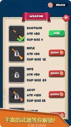 猎人世界游戏攻略