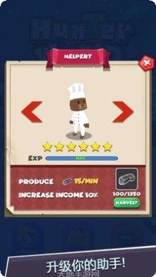 猎人世界装备获取