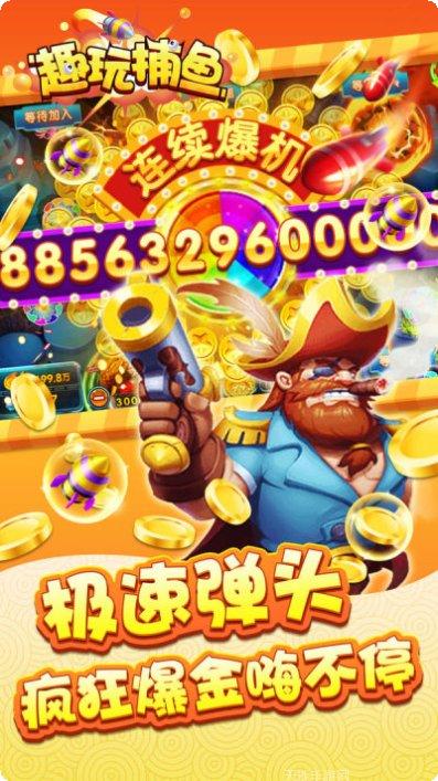 红黑棋牌安卓版