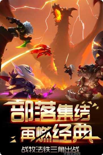 诛神之门手游攻略