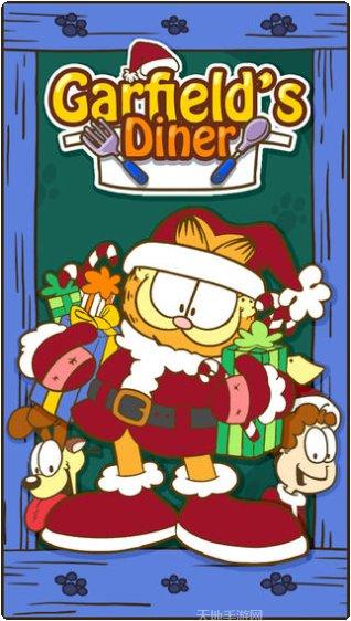 加菲猫餐厅夏威夷版玩法介绍