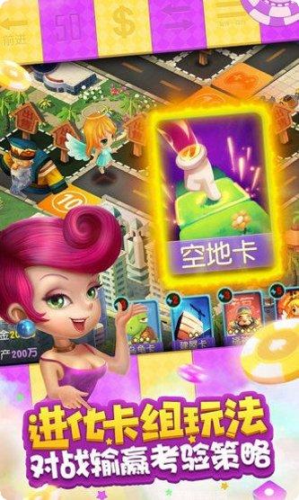 放置大航海玩法介绍