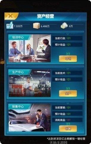 总裁来买单之盛安然最新版本