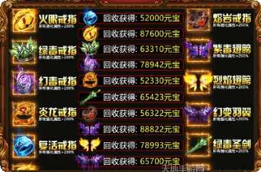 靓坤传奇玩法技巧