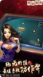 优乐吉安麻将好友对战