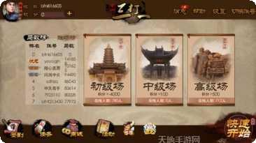 常州三打一技巧