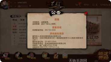 常州三打一比赛