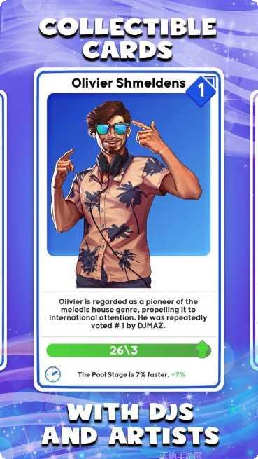 音乐节奏游戏下载地址