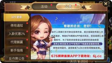 凤城划水麻将下载