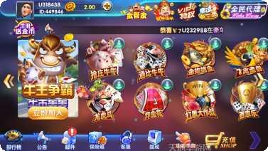 con大圣棋牌最新版本