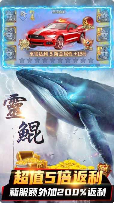 封仙传奇之风云决战下载