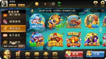 榆树吉祥棋牌安卓版安装