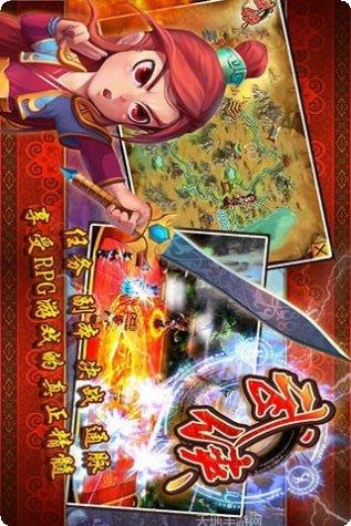 武侠大陆下载地址