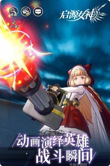 无上神兵装备获取