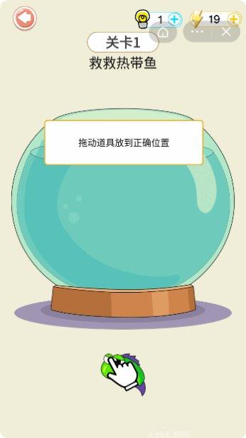 还能这么聊角色介绍