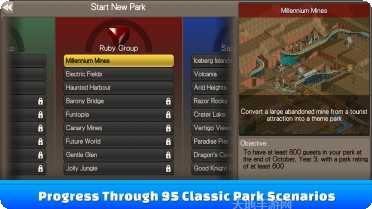 过山车大亨下载地址