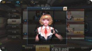 全民枪战不死王者角色