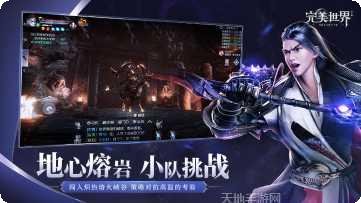 完美世界幻塔攻略大全