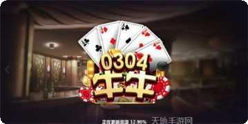 哈梭棋牌游戏下载