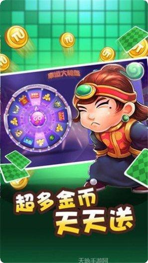 哈梭棋牌最新版本